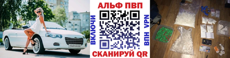Alpha-PVP мука Карачаевск