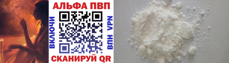ссылка на мегу   Карачаевск  Alpha PVP Crystall  дарнет шоп 