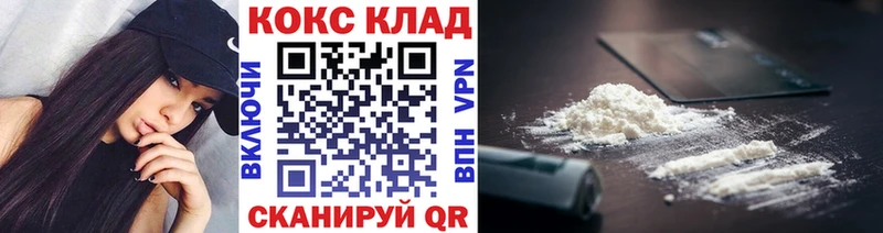 Cocaine 98%  OMG tor  Карачаевск 