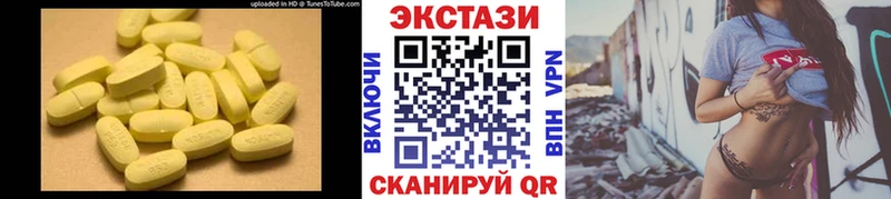 Экстази 99%  даркнет сайт  Карачаевск 