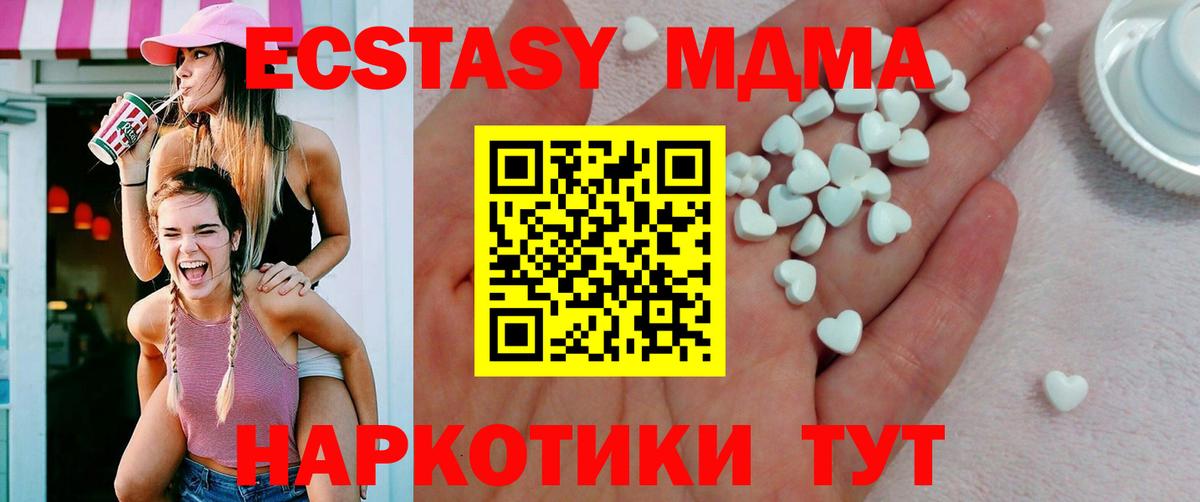 Ecstasy диски Карачаевск