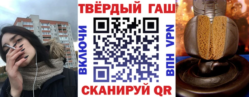 ГАШИШ Premium Карачаевск