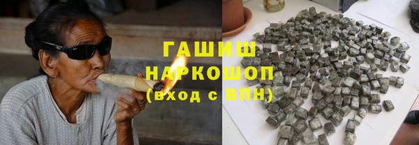 прущие грибы Алексин