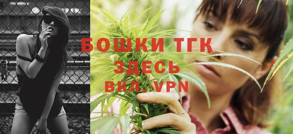 кристаллы Слюдянка