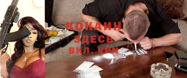 кокаин колумбия Алексеевка