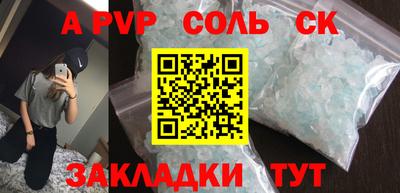 тгк Будённовск