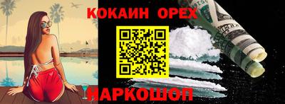 соль ск Бугуруслан