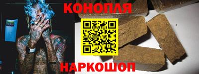соль ск Бугуруслан