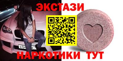 тгк Будённовск