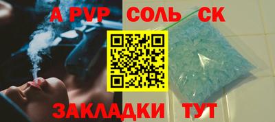 соль ск Бугуруслан