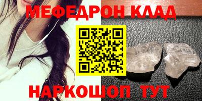 соль ск Бугуруслан