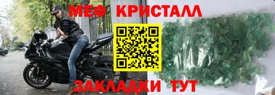 соль ск Бугуруслан