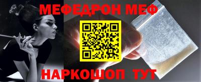 соль ск Бугуруслан