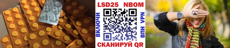 где найти   Карачаевск  ЛСД экстази кислота 