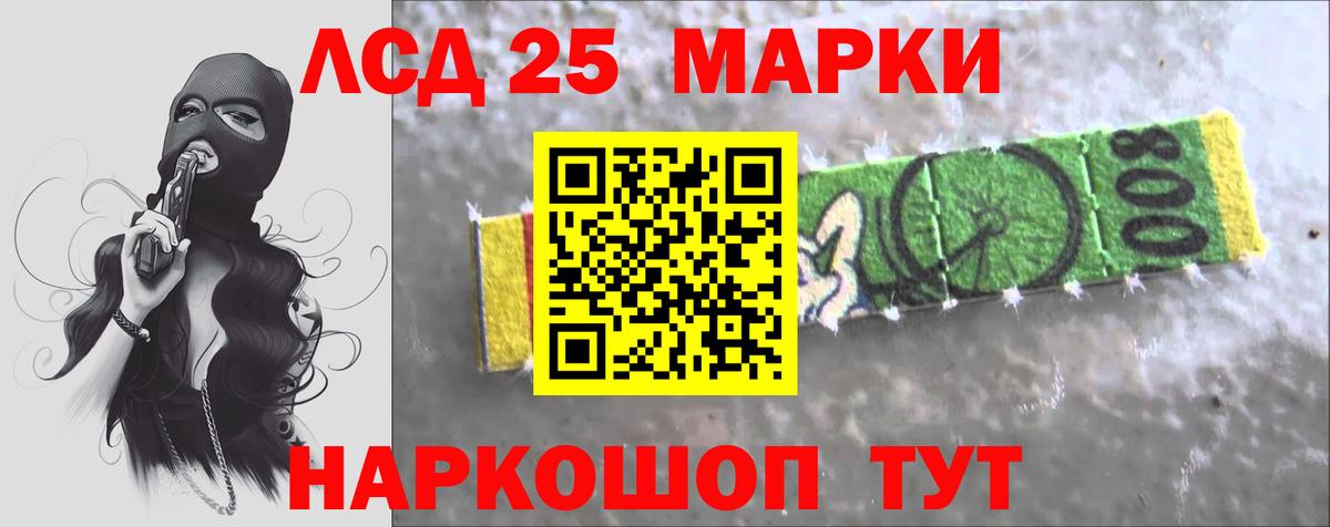 Карачаевск  Лсд 25 экстази кислота  ЛСД экстази кислота  Вход с VPN 