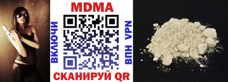 даркнет сайт  Карачаевск  МДМА crystal 