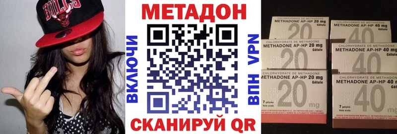 купить Карачаевск Метадон мёд