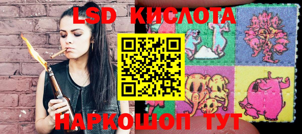 Марки NBOMe 1500мкг  Вход с VPN  Марки NBOMe 1500мкг  Карачаевск 