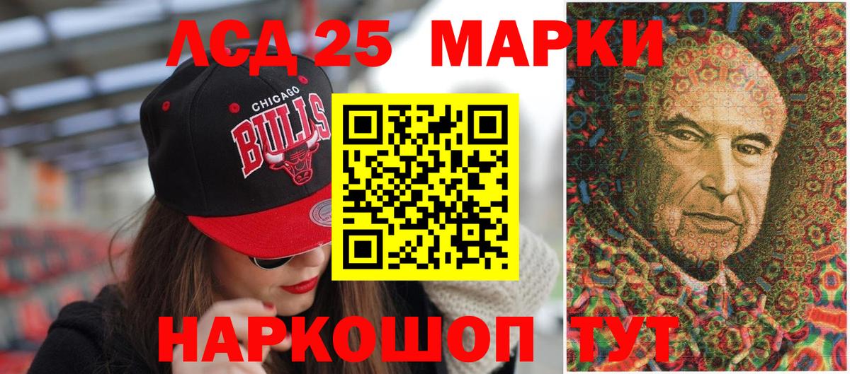 МАРИХУАНА  Карачаевск  Меф кристаллы  Кокаин  Гашиш  Вход с VPN 
