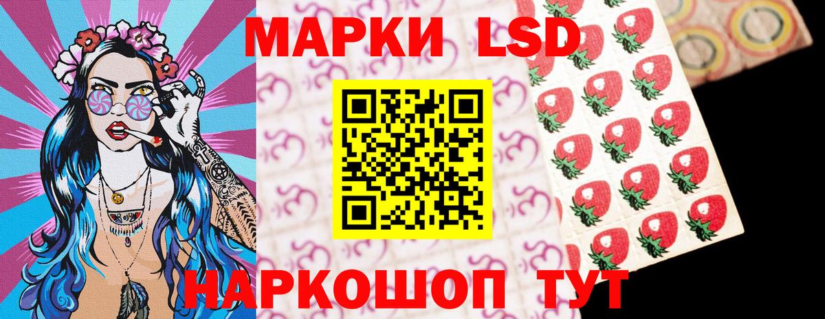 Наркотические марки 1500мкг Карачаевск