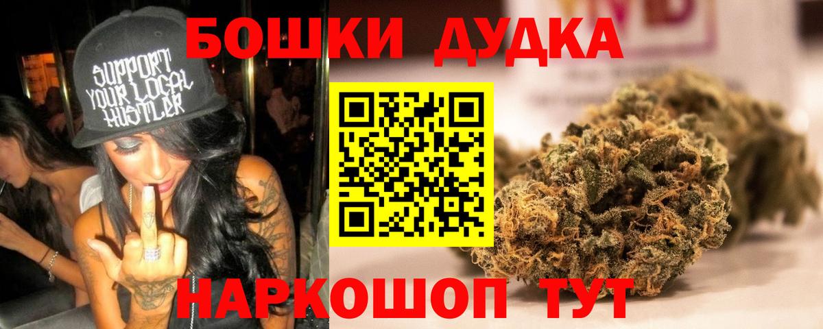 Канабис LSD WEED Карачаевск